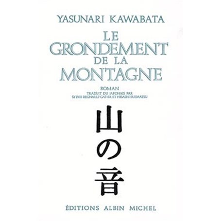 Le Grondement de la montagne