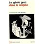 Le Génie grec dans la religion