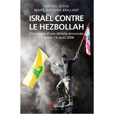 Israël contre le Hezbollah