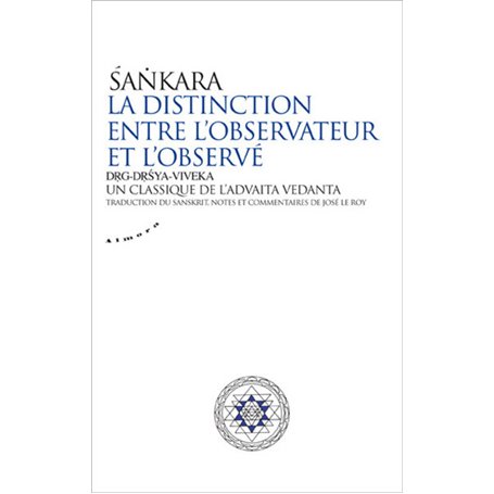 La distinction entre l'observateur et l'observé - Un classique de l'advaita vedanta
