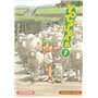 Yotsuba & ! - tome 7