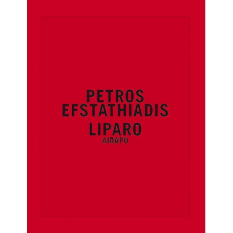 Liparo - Prix HSBC de la photographie - Petros Efstathiadis