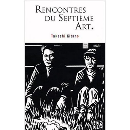 Rencontres du septième art