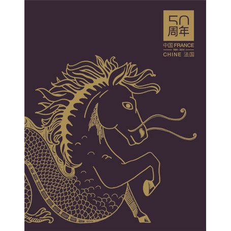 France-Chine 50