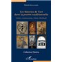 Les théories de l'art dans la pensée traditionnelle
