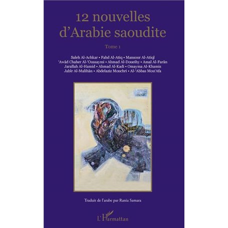 Nouvelles d'Arabie Saoudite