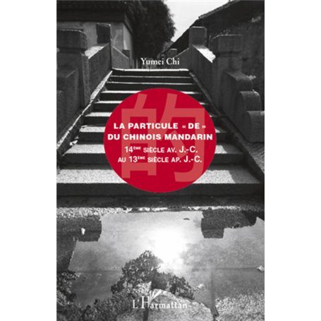 La particule "de" du chinois mandarin