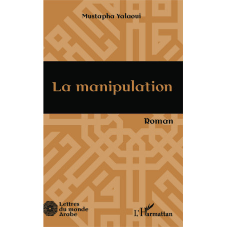 La manipulation