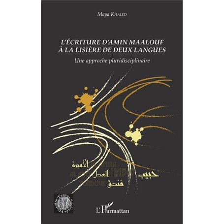 L'écriture d'Amin Maalouf à la lisière de deux langues