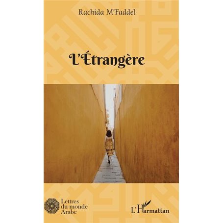 L'étrangère