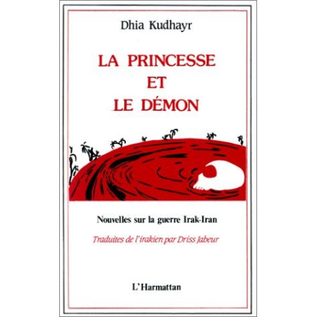 La princesse et le démon