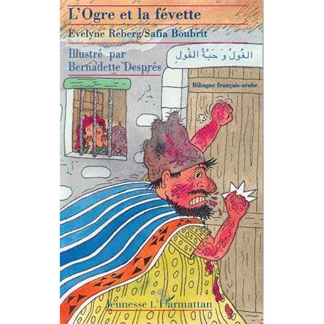 L'ogre et la Févette