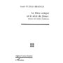 LE DIEU UNIQUE ET LE RECIT DE JESUS : ANALYSE DES MYTHES FONDATEURS