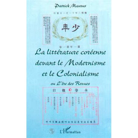 LA LITTÉRATURE CORÉENNE DEVANT LE MODERNISME ET LE COLONIALISME ou L'ère des Revues