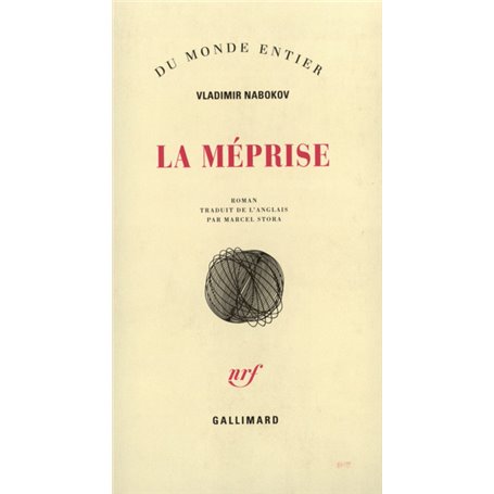 La méprise