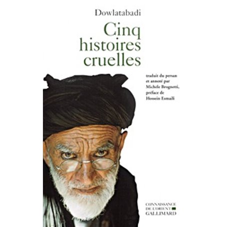 Cinq histoires cruelles