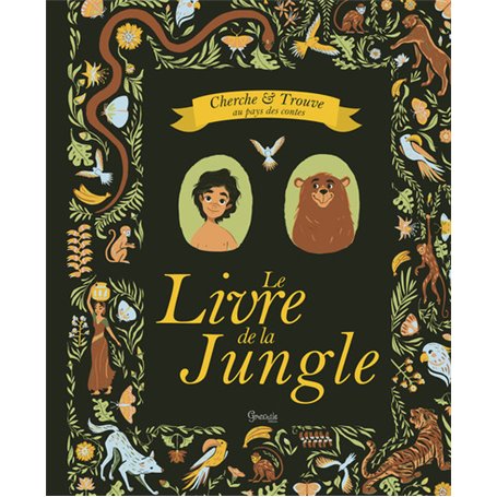 livre de la jungle (le)