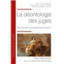 La déontologie des juges