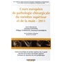 COURS EUROPEEN DE PATHOLOGIE CHIRUGIE DU MEMBRE SUPERIEUR ET DE LA MAIN 2011