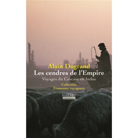 Les Cendres de l'Empire