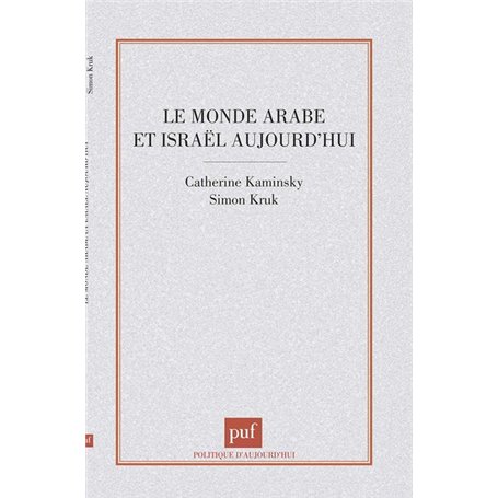 Le monde arabe et Israël aujourd'hui