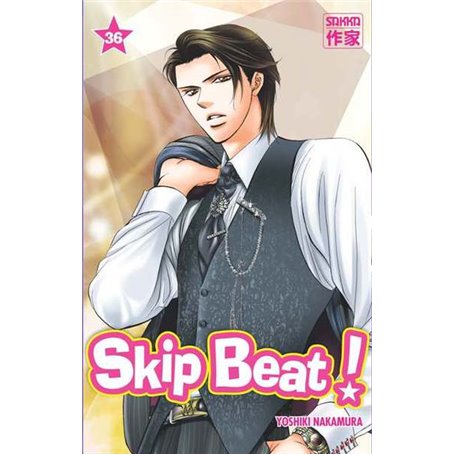Skip Beat !
