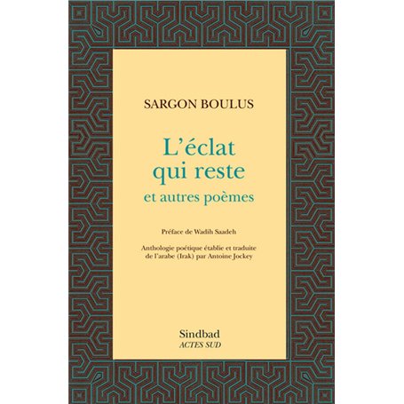 L'Éclat qui reste et autres poèmes