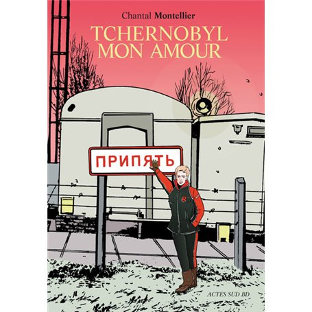 Tchernobyl mon amour