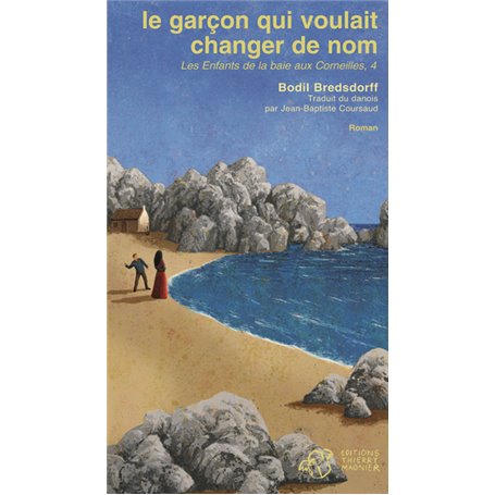 Le garçon qui voulait changer de nom