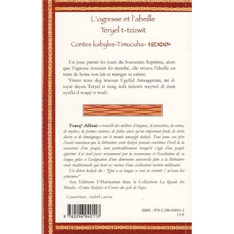 Espace et archéologie au Pérou