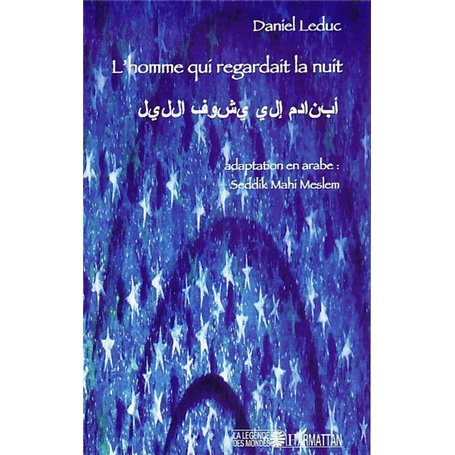 L'homme qui regardait la nuit