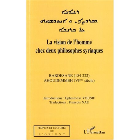 La vision de l'homme chez deux philosophes syriaques