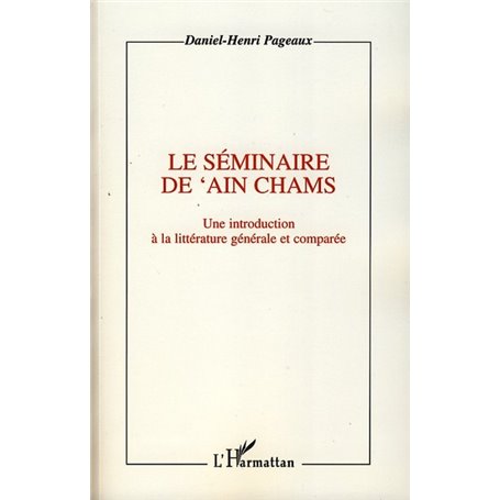 Le séminaire de 'Ain Chams