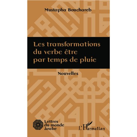 Les transformations du verbe être par temps de pluie