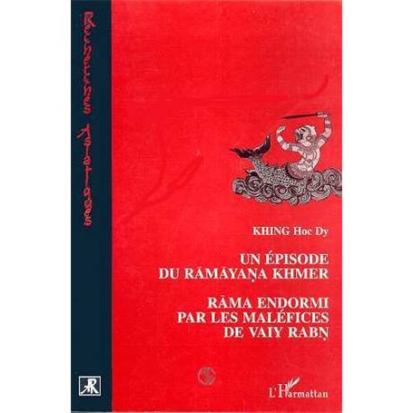 Un épisode du Ramayana khmer