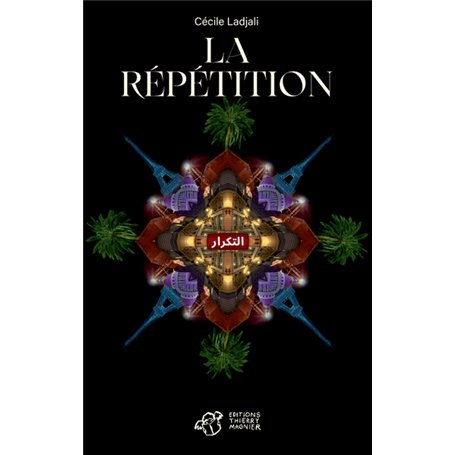 La Répétition