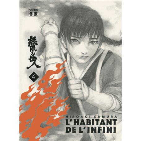 L'Habitant de l'infini