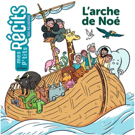 L'arche de Noé