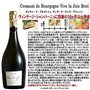 Bailly Lapierre Vive La Joie Millésimé - Crémant de Bourgogne