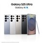 SAMSUNG Galaxy S25 Ultra AI Smartphone 1 To Argent Titane