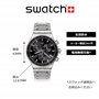 Swatch Analogique YVS495G