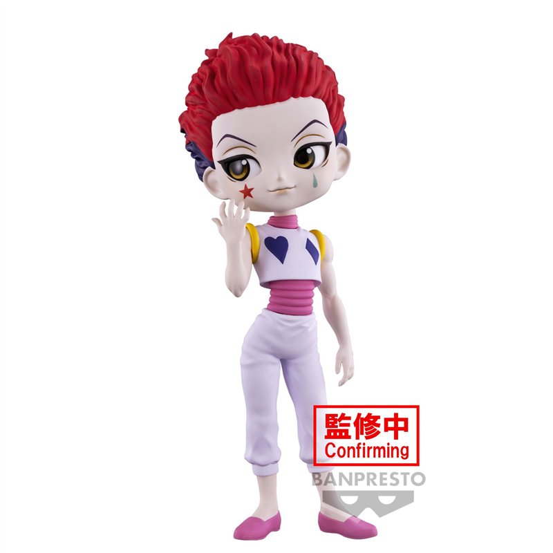 Image secondaire de Banpresto Figure Q Posket Hyskoa Hunterxhunter 15 cm Multicolore BP88864P