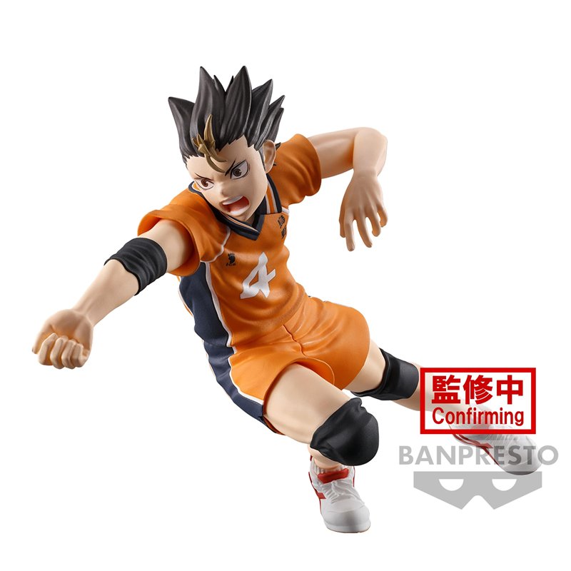 Image secondaire de Statue YU Nishinoya Haikyu 10Cm