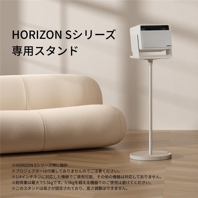 Image secondaire de XGIMI Support pour vidéoprojecteur de la série HORIZON S, Installation simplifiée grâce au design modulaire, S'intègre harmonieu