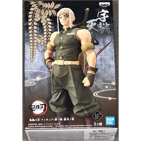 Banpresto - Demon Slayer vol.12 Tengen Uzui Figure