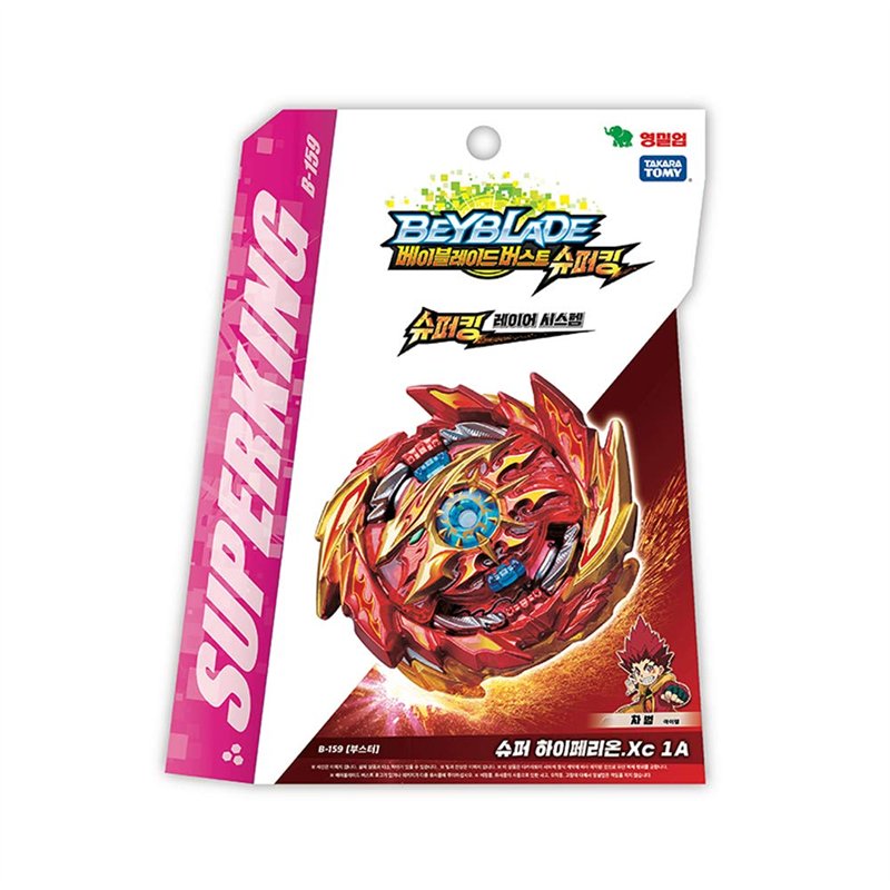 YOUNG TOYS B-159 Amplifier Super Hyperion. XC 1A