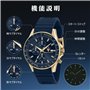 Quartz - R8871640004