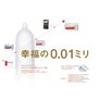 Sagami Original 001 Condom 5pcs