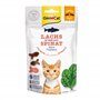 GimCat Crunchy Snacks Saumon et épinards – Friandise pour Chat croustillante et Riche en protéines – 1 Sachet (1 x 50 g)