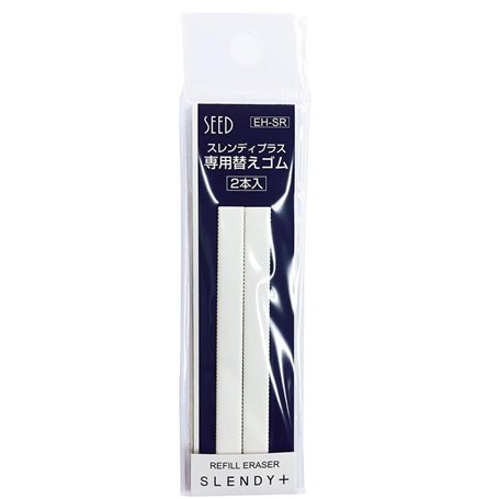 Seed Lot de 2 recharges pour gomme mince en acier Slendy+ (EH-SR)
